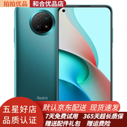 小米 紅米 Note9 5G 二手手機 天璣800U 4800萬清三攝 二手手機小米 9成新 青山外【5G版】 8GB+256GB