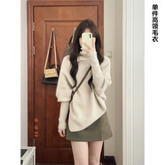 窈欣早秋季御姐感女裝洋裝子鹽系輕熟穿搭韓劇小香風(fēng)兩件式套裝裙 單件高領(lǐng)毛衣【茶系穿搭一整套__ S