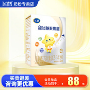 飛鶴星飛帆聚高星4段(3-6歲) 兒童配方奶粉盒裝400g 1盒