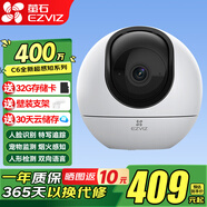 螢石 監(jiān)控?cái)z像頭C6C CP1無線家用監(jiān)控器Wifi高清室內(nèi)360度云臺旋轉(zhuǎn)語音對講  手機(jī)遠(yuǎn)程視頻 C6（新）5G雙頻 官方標(biāo)配+壁裝支架