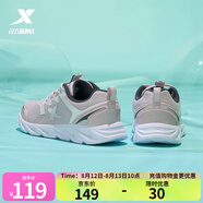 特步（XTEP）【國潮】女鞋減震跑步鞋新款輕便休閑鞋網(wǎng)面透氣運動鞋女跑鞋 粉紅-網(wǎng)面0073 37