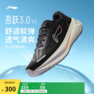 李寧吾躍 3.0 v2丨跑鞋女子25新款舒適透氣網(wǎng)面休閑慢跑鞋 黑色(112款)-1 40