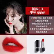 迪奧口紅中小樣1.5g專柜試用裝999#888/772/520滋潤/啞光不掉色 999#啞光