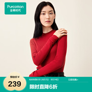 全棉時(shí)代毛衣女針織衫女士打底衫長(zhǎng)袖半高領(lǐng) 開運(yùn)紅 155
