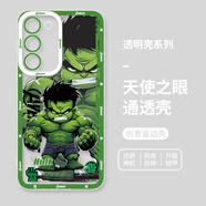 彌靜覓蜘蛛俠Galaxy三星S24ultra手機殼S23鋼鐵俠S22適用S21S20FE漫威A7 [天使眼透明殼]-綠巨人ZY001363 三星S25Edge