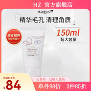 思親膚（skinfood）【官方】SKN FOOD SNCE;1957思親膚skin food酪梨萵苣黃瓜蜜桃牛 思膚蛋白潔面乳150ml