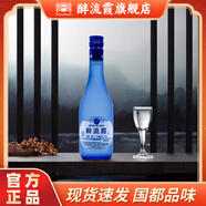 醉流霞白酒38度濃香型白酒北京特色酒藍(lán)瓶磨砂400ml 38度 400mL 12瓶 （整箱）