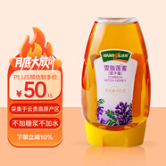 汪氏（wangs）蜂蜜 雪脂蓮蜜465g 天然0添加沖泡飲品 孕婦可吃早餐牛奶麥片伴侶