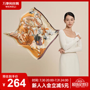 萬事利WENSLI真絲絲巾桑蠶絲女方巾63cm送媽媽生日禮物絲巾禮盒  玉蘭賦