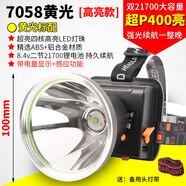 狩獵王（huntfire）頭燈強(qiáng)光充電遠(yuǎn)射3鋰電戶外照明大功率led頭戴式手電筒防水礦燈 雙鋰電四核飛利浦【黃光】電顯+手機(jī)充電  21700鋰電