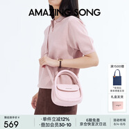 Amazing Song乙頌女包【陳都靈同款】軟歐包中號(hào)通勤單肩斜挎女包生日禮物