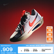 耐克（NIKE）官方耐高系列男女實(shí)戰籃球鞋夏季新款 G.T. CUT 3 IB8870 191白/多色/帆白/神秘焰火色 43