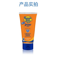香蕉船（Banana Boat）認(rèn)證 BananaBoat香蕉船高倍SPF100防曬乳霜全身戶外防水海邊 90ml 戶外運動游玩海邊