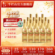 牛欄山二鍋頭 清香型白酒 特品一號黃金型  52度 500mL 12瓶 整箱