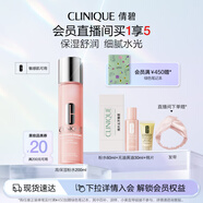 倩碧水磁場(chǎng)高保濕粉水200ml爽膚水保濕敏感肌護(hù)膚品生日禮物送女友
