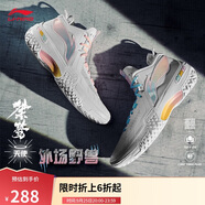 李寧桀驁?zhí)焓够@球鞋男鞋穩(wěn)定高回彈透氣籃球外場鞋ABFT035