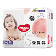 幫寶適（Pampers）好奇鉑金裝紙尿褲拉拉褲嬰兒尿布男女大尺碼拉拉褲通用透氣 鉑金裝拉拉褲XXXL24