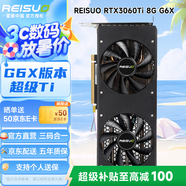 雷索 RTX3060Ti 8G G6x/D6全新光追3A單機黑神話悟空游戲設計渲染電腦GPU獨立顯卡個人送保 3060Ti 8G天神PRO|G6x版