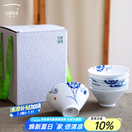 古鎮(zhèn)陶瓷官方景德鎮(zhèn)餐具玲瓏瓷高溫陶瓷玲瓏青花瓷碗家用飯碗日式斗笠碗 6個(gè)斗笠碗(禮盒裝)