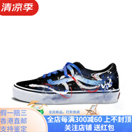 VANS【定制球鞋】 Ward 蛇舞紅綾 蛇年國(guó)風(fēng) 紅綾飄逸 藝術(shù)時(shí)尚 潮流潑 藍(lán)色 39