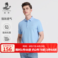 浪登[5A抗菌]短袖男POLO衫新款夏季涼感商務(wù)休閑翻領(lǐng)百搭透氣體恤 淺藍(lán)色 M （170/88A）