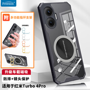 Freeson 適用小米紅米Turbo4 Pro散熱手機(jī)殼保護(hù)套全包防摔四角防撞磁吸適配散熱器 （附指環(huán)支架）黑色