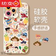適用蘋果16promax手機殼新款iphone16透明15promax軟殼max掛繩plu 【卡通合集】硅膠軟殼鏡頭軟殼 iPhone_15_Plus