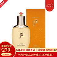 后（The history of Whoo）天氣丹套裝禮盒護(hù)膚化妝品 韓國(guó) 送女友 情人節(jié)禮物【包稅】 天氣丹華泫花獻(xiàn)滋養(yǎng)液150ml