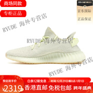阿迪達斯 （adidas） Yeezy Boost 350 V2 Butter 侃爺椰子黃油 花生醬 F36980 黃油 鞋子偏小 38.5