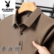 花花公子polo衫男士長(cháng)袖桑蠶絲商務(wù)休閑男裝2025春秋季新款翻領(lǐng)彈力打底衫 卡其【長(cháng)袖】 M 165 【90-115斤】