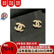 香奈兒chanel耳釘耳環(huán)耳墜雙C水晶耳釘送女友禮物 金色 A88429 Y02003 Z2800