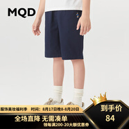 MQD童裝男童短褲夏季新款工裝戶(hù)外防蚊潮酷兒童運動(dòng)休閑褲子 藏青 130cm