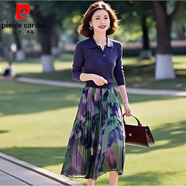 皮爾卡丹（pierre cardin）開春出游藍(lán)色針織衫上衣套裝裙2025春秋打底衫五彩半身裙子兩件套 藍(lán)色上衣+半身裙 S 建議80-95斤