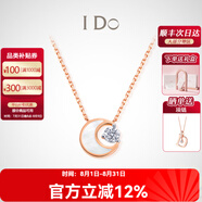 I Do【現(xiàn)貨閃發(fā)】星芒系列18K金鉆石項(xiàng)鏈女生日情人節(jié)禮物送女友老婆 送禮悅己 18K金/3分/鏈長(zhǎng)45cm