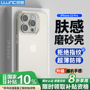 朗客蘋果15Pro手機(jī)殼iPhone15pro保護(hù)套半透明磨砂鏡頭防摔超薄軟殼不沾指紋防滑親膚手感外殼簡(jiǎn)約男女