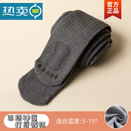 哈羅小黃鴨  HAL.DUCK女童秋冬薄絨打底褲2023新款兒童連體褲女中小童連襪褲百搭外穿 灰色 110(身高100-110cm年齡4-5歲)