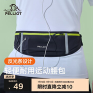 伯希和（Pelliot）跑步腰包男女斜挎包戶外徒步運動手機包輕便收納包16202612黑+綠