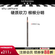 植村秀（shu uemura） 眉筆易上妝 N02經(jīng)典灰棕，3.4g