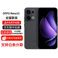 OPPOReno13 新品手機 游戲電競拍照 手機學(xué)生老人手機 全網(wǎng)通5G手機 Reno13 午夜黑 12GB+256GB 官方標配+原封未激活+全國聯(lián)保