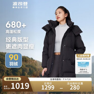 波司登反季冬季羽絨服女款中長(zhǎng)款加厚新國(guó)標(biāo)90絨商場(chǎng)同款休閑外套
