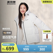 波司登反季冬季羽絨服女短款連帽加厚新國標90絨商場(chǎng)同款百搭外套