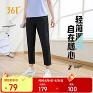361°運(yùn)動(dòng)褲子女春夏季休閑直筒褲跑步健身冰絲防曬九分褲662414703H-2