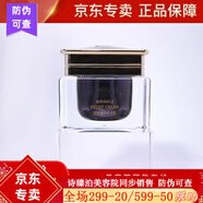 詩(shī)臻泊上海詩(shī)臻泊凝顏煥彩抗皺抗衰緊致套發(fā)新款淡紋秀顏系列 淡紋秀顏眼霜