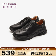 萊爾斯丹時(shí)尚休閑低幫舒適系帶運動(dòng)鞋男鞋5TM78201 黑色 BKL 41