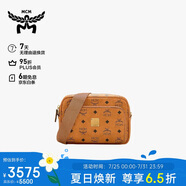 MCM AREN 小號相機包單肩背包斜挎包男女同款 干邑色 禮物