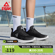 匹克女鞋跑步鞋防滑運(yùn)動(dòng)鞋學(xué)生網(wǎng)面休閑鞋時(shí)尚健身跑鞋 黑色/米色 37