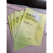 春律愛(ài)茉莉韓律月光柚子艾草紅米面膜貼5片國現26年12月9月 黃色柚子26年12月
