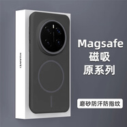 醉景閣適用榮耀magic7Pro磁吸手機(jī)殼簡約magic7細(xì)圈魔術(shù)七磨砂PC殼男女2025新款超火感保護(hù)套 【強(qiáng)磁吸附/柔潤膚感硬殼】黑色 榮耀Magic 7