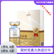 【官方】康美肽康美肽小分子水乳霜凍干粉金純眼霜補(bǔ)水保濕美容院 康美肽玻尿酸補(bǔ)水原子液