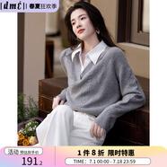 德瑪納（dme）【假兩件線衫】24秋新款簡(jiǎn)約翻領(lǐng)舒適拼接針織衫小個(gè)子獨(dú)特女上衣 灰色 M